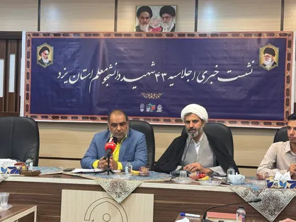 شهدای دانشجو معلم بهترین الگو برای معلمان آینده هستند