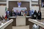 مراسم معارفه