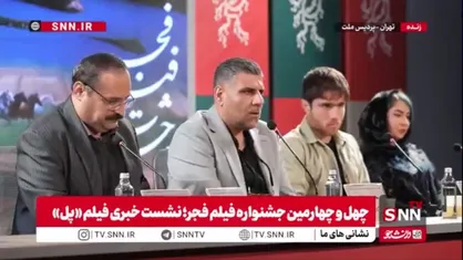 کارگردان فیلم پل: سروش صحت و سعید آقاخانی انتخاب&zwnj;های اول ما برای ایفای نقش در پل بودند