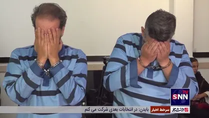 رویاپردازان اقامت در کشور مالتا در دام کلاهبرداران