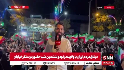 حال و هوای شهر مشهد در شام عید غدیر / نود و ششمین شب حضور  مردم با عشق به امیرالمومنین علی(ع)گره خورد