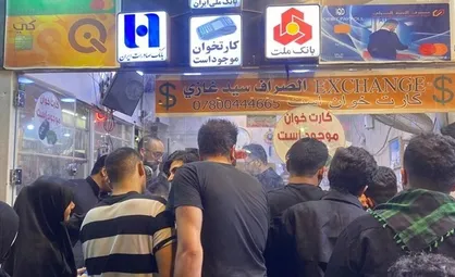 فراهم شدن امکان دریافت پول نقد از کارتخوان&zwnj;ها در عراق