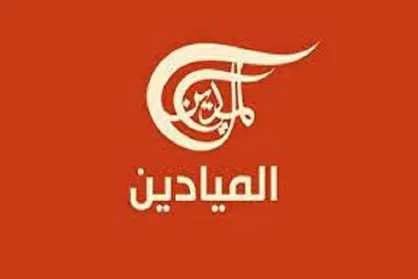 موافقت کابینه رژیم صهیونیستی با تعطیلی &laquo;المیادین&raquo; در اراضی اشغالی