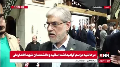 صراف: شروع سال تحصیلی جدید احتمالاً از نیمه دوم شهریور ماه خواهد بود