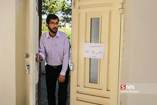 جنبش
