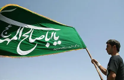 نماهنگ &laquo;خورشید&raquo;