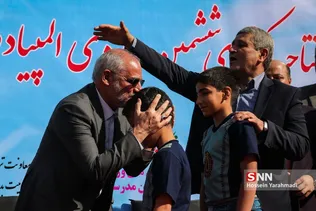 وزیر اموزش
