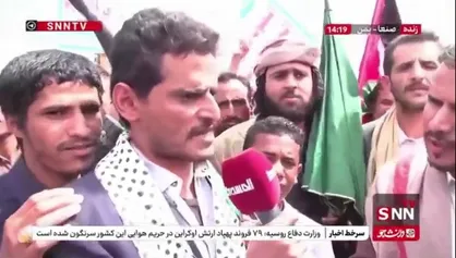 اینجا یمن است گورستان متجاوزین/ سلطه&zwnj; آمریکا به پایان خواهد رسید