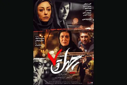 &laquo;چهل و هفت&raquo; به جشنواره &laquo;لیفت&raquo; هندوستان می&zwnj;رود