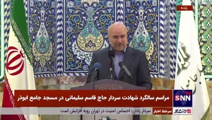 قالیباف: رشد و پیشرفت کشور و حل مشکلات اقتصادی با  &laquo;فرهنگ جهاد&raquo; امکان&zwnj;پذیر است
