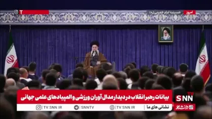 رهبر انقلاب: بدون تردید آمریکا شریک اصلی در جنگ غزه است/ آمریکا تروریست است