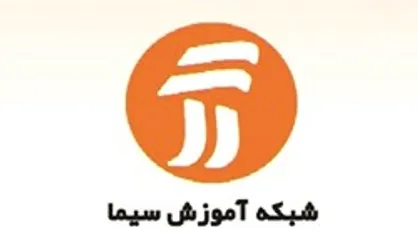 ویژه برنامه &laquo;همیشه خونه&raquo; به مناسبت عید غدیرخم