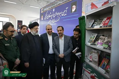 ۴۰عنوان کتاب جدید به نشر با موضوع انقلاب اسلامی رونمایی شد
