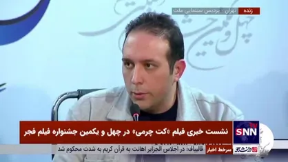 کارگردان فیلم &laquo;کت چرمی&raquo;: مسعود کیمیایی بسیار بسیار فیلمساز استاد و قابل احترام است، ولی وامدار ایشان نبودم