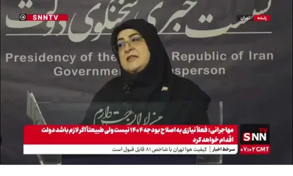 مهاجرانی: دولت در جنگ اخیر &laquo;امنیت مردم&raquo; را به &laquo;آزادی انتشار اخبار&raquo; ترجیح داد/ رویکرد دولت رویکرد اینترنت آزاد است