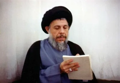 حکم اعدام عاملان شهادت آیت&zwnj;الله محمدباقر صدر صادر شد