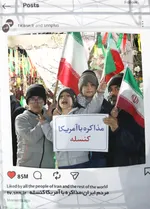 قاب اینستاگرام