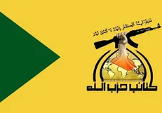 واکنش حزب الله عراق به اظهارات ترامپ