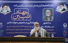 سردار نقدی: بسیاری از کشور‌هایی که ما را به دیکتاتوری متهم می‌کنند حتی یک صندوق انتخاباتی نمایشی ندارند