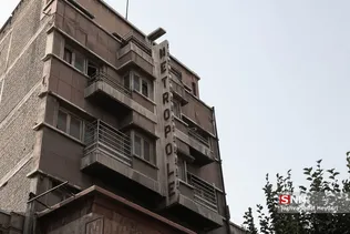 سینما متروپل 