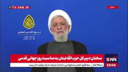 شیخ نعیم قاسم: حزب الله دستاوردهایی در انتخاب رییس جمهور لبنان و تشکیل دولت داشته اند
