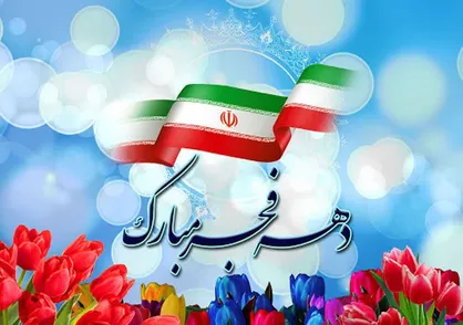 تنفر ملت&zwnj;ها از رژیم صهیونیستی مهمترین دستاورد انقلاب است/ تجدید بیعت اساتید بسیجی کشور با آرمان&zwnj;های بلند امام خمینی (ره)