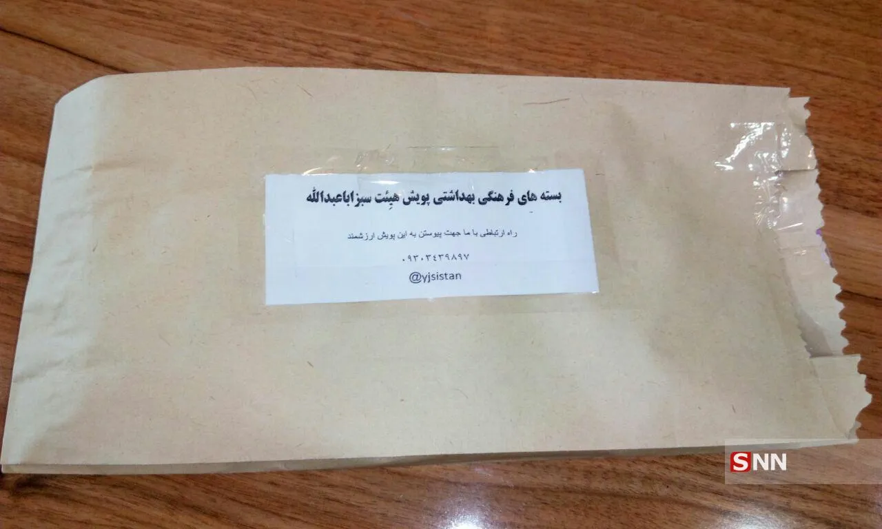 9خف