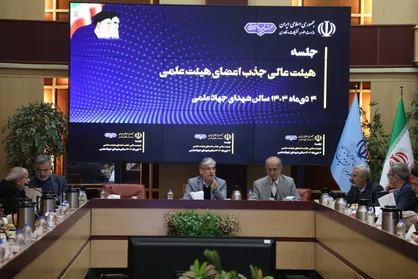 نقل و انتقال اعضای هیات علمی در رشته&zwnj;های علوم پایه و علوم انسانی دانشگاه پیام نور