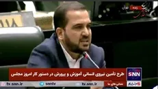 یوسفی: آقای وزیر ورزش! چه کسی مشاور شماست؟ / باور‌ها و برنامه‌های آقای سجادی با این دولت سنخیت ندارد