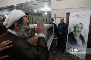 وداع مومن