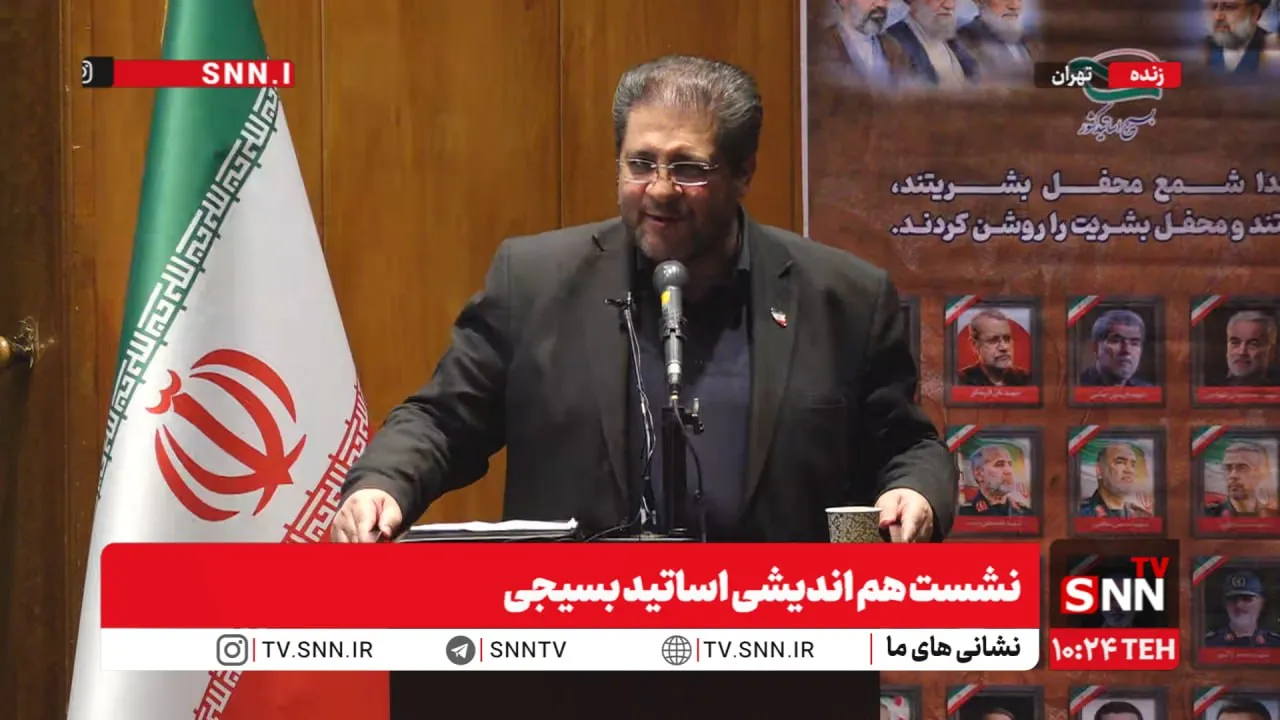 نشست هم اندیشی اساتید بسیجی