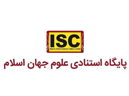 دانشگاه ولی عصر(عج) رفسنجان در رتبه بندی دانشگاه های جهان اسلام قرار گرفت
