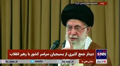 رهبر انقلاب: باید حکم اعدام نتانیاهو صادر شود