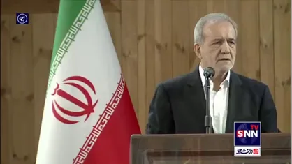 پزشکیان: کسی به من راه درست را نشان بدهد باید دیوانه باشم که نپذیرم و راه غلط خودم را بروم