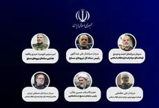 انتصاب شش فرمانده عالی‌رتبه در ستاد کل نیروهای مسلح، سپاه پاسداران و بسیج مستضعفین