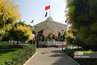 صن