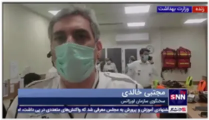 سخنگوی اورژانس: 4 تیم ارزیاب به محل زلزله اعزام کردیم/ گزارشی مبنی بر رجوع مصدوم به بیمارستان نداریم