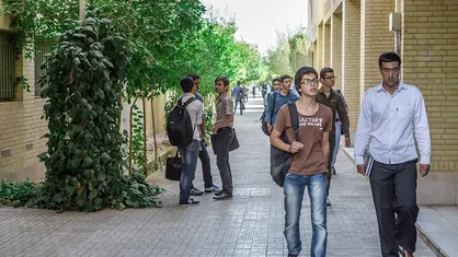 کلاس&zwnj;های آموزشی دانشگاه یزد تا اطلاع ثانوی مجازی شد