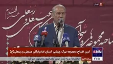 سرلشکر صفوی: ملت ایران یک ملت توحیدی است/ ما به ملیت ایرانی و اسلامیت خود افتخار می‌کنیم