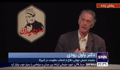 ماجرای عذرخواهی استاد دانشگاه آمریکایی از زینب سلیمانی برای ترور پدرش توسط دولت این کشور+فیلم