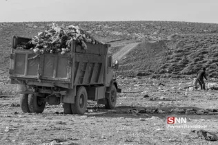طلای کثیف
