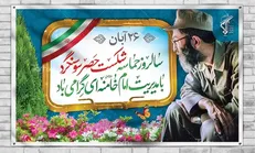 روایت کمتر دیده شده حضرت آیت‌الله خامنه‌ای از آزاد سازی سوسنگرد