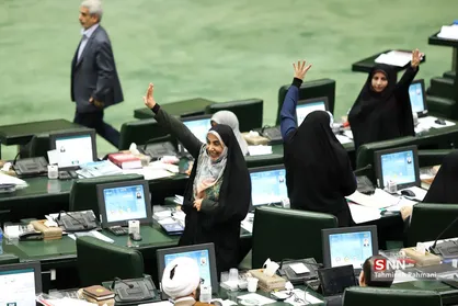 صحن علنی مجلس شورای اسلامی