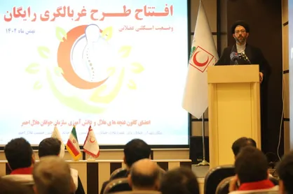 نامدار: جمعیت هلال احمر در حوزه توانبخشی هزینه&zwnj;ها را به یک چهارم کاهش داده است