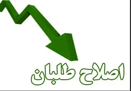 اصلاح&zwnj;طلب&zwnj;ها نمی&zwnj;توانند خرج&zwnj;شان را از روحانی جدا کنند