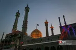 حرم