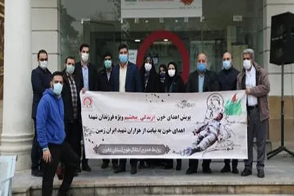 اهدای خون فرزندان شهدا در پویش &laquo;زندگی ببخشیم&raquo;