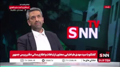 طباطبایی: روزی که لیست شورای نگهبان درآمد گفتم پزشکیان رئیس جمهور می&zwnj;شود!