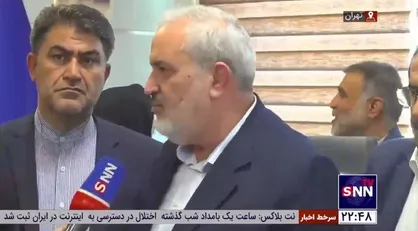 علی&zwnj;آبادی: سامانه یکپارچه عرضه خودرو متعلق به وزارت صمت نیست و برای شورای رقابت است / از شورای رقابت بپرسید چرا ثبت نام جدید اتفاق نمی&zwnj;&lrm;افتد!