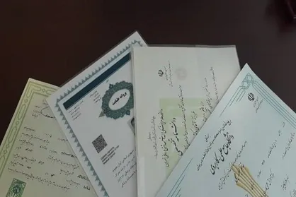 ارسال پستی دانشنامه دانش&zwnj;آموختگان علمی کاربردی